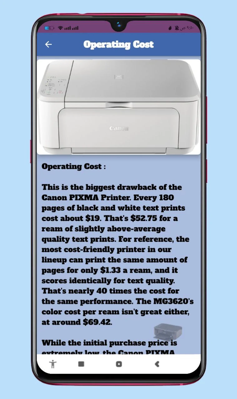 Canon PIXMA Printer Guide screenshot