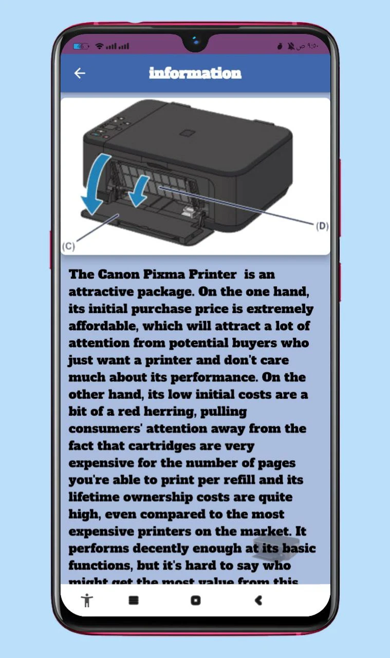 Canon PIXMA Printer Guide screenshot