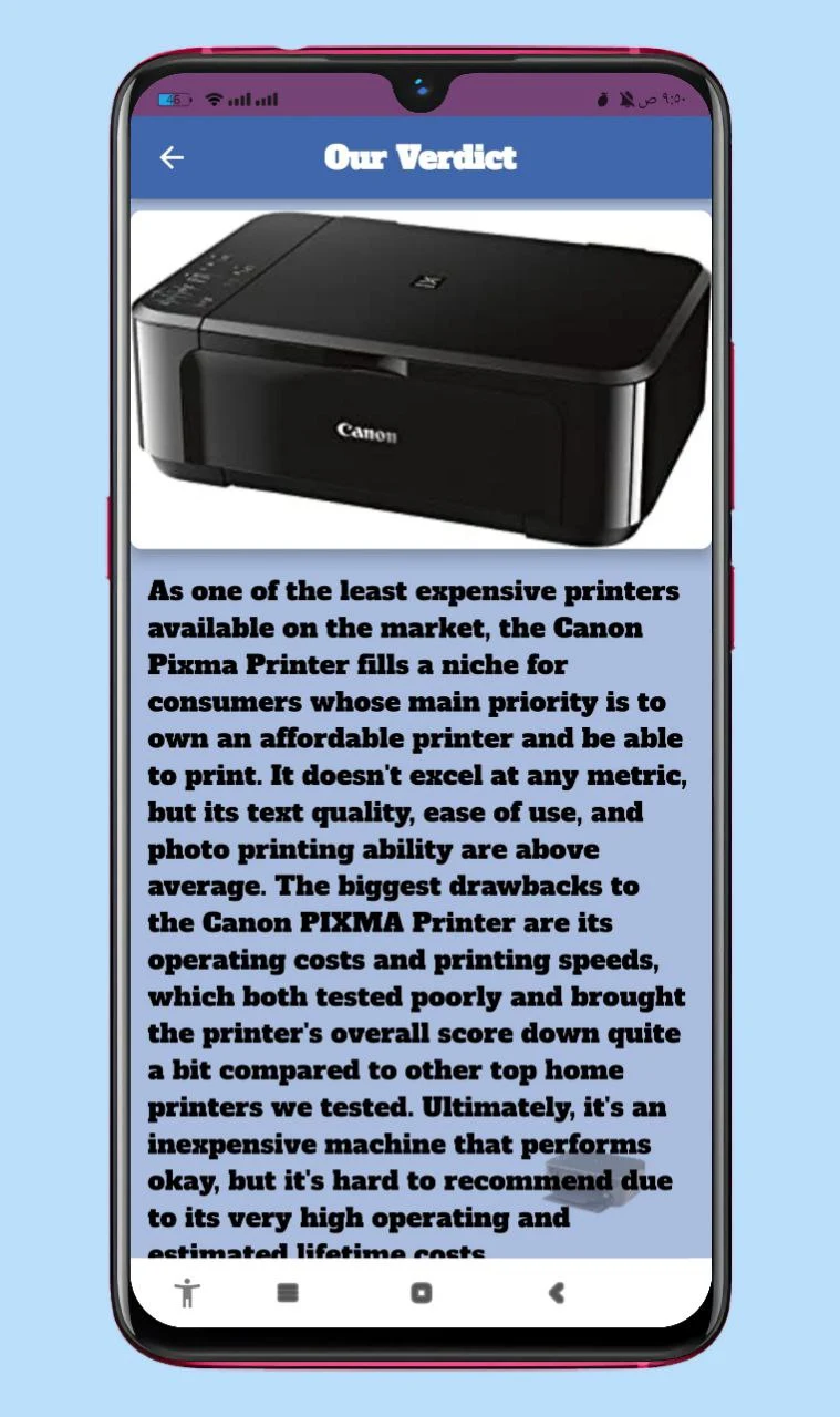 Canon PIXMA Printer Guide screenshot