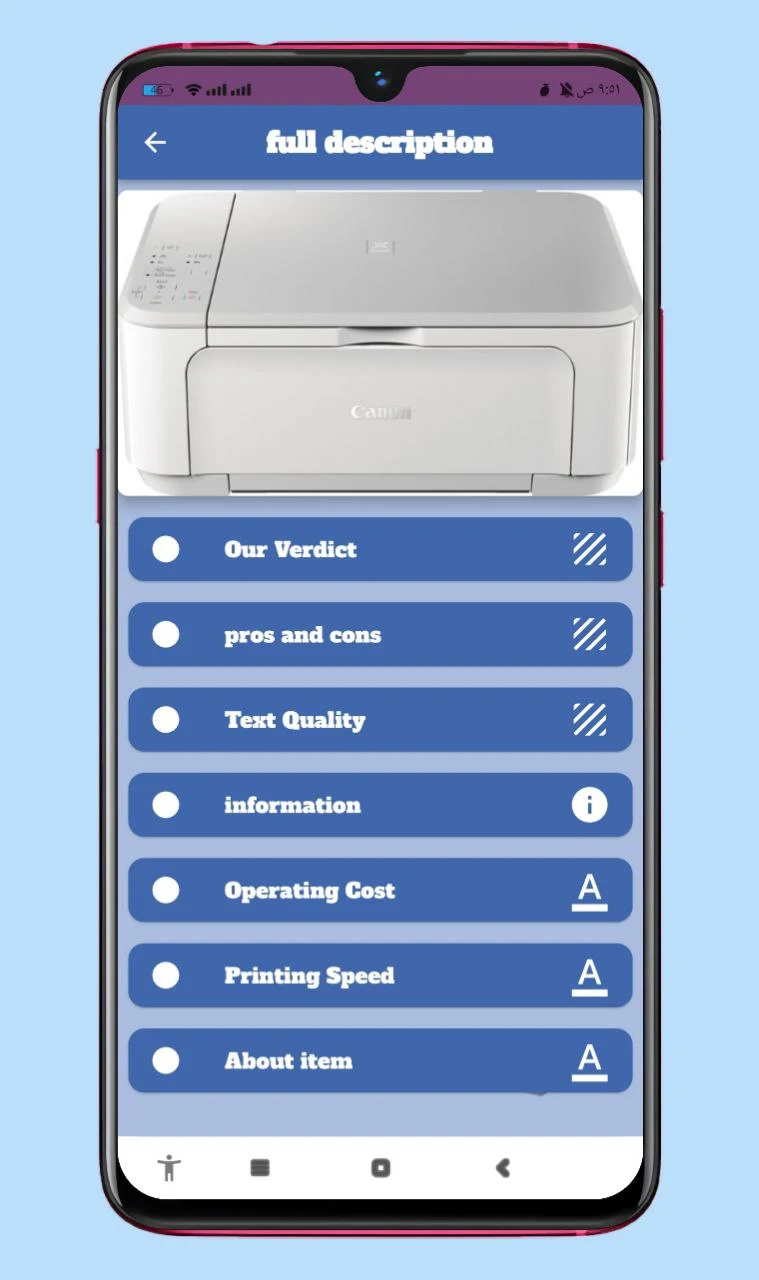 Canon PIXMA Printer Guide screenshot